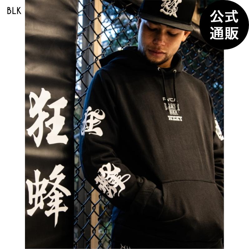 RVCA KRAZY BEE WICKY HOODIE パーカー Mサイズ RVCA（ルーカ） （4日-5日＆7-8日はボーナスストア+5%）OUTLET 送料
