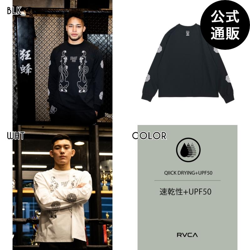 RVCA（ルーカ） （11日はボーナスストア+5%）OUTLET 送料無料 （公式