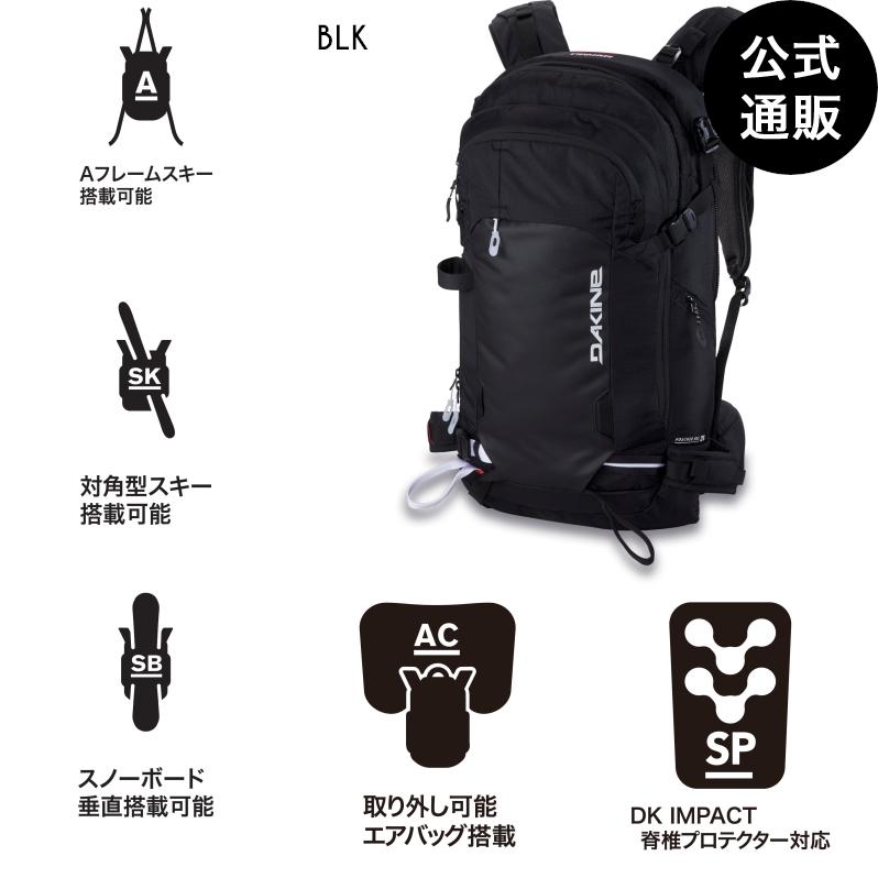 DAKINE（ダカイン） （19日-1日はボーナスストア+10％）OUTLET 送料