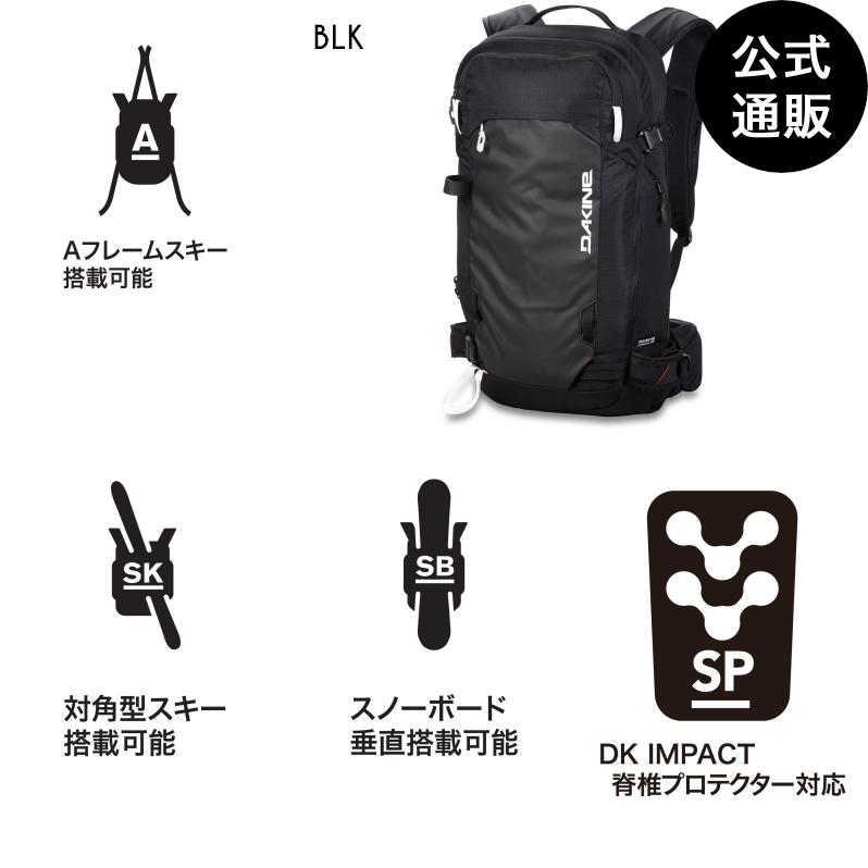 Dakine メンズ Poacher 22L DAKINE（ダカイン） （19日-22日はボーナスストア+10％）OUTLET 送料