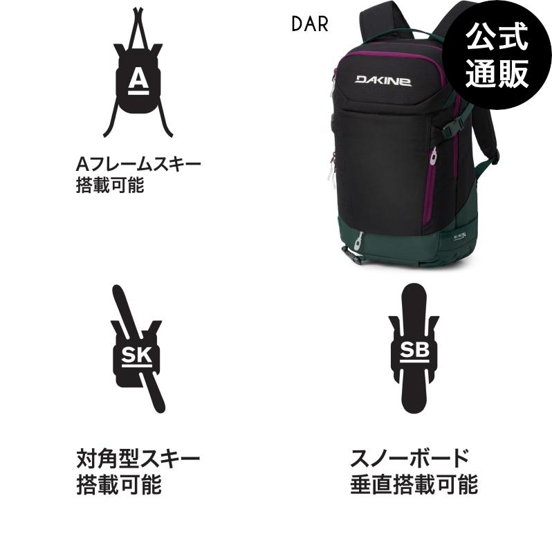 DAKINE SALE 送料無料 2024 ダカイン レディース WOMENS HELI PRO 24L 