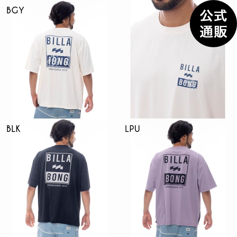BILLABONG（ビラボン） （19日-1日はボーナスストア+10％）OUTLET 送料