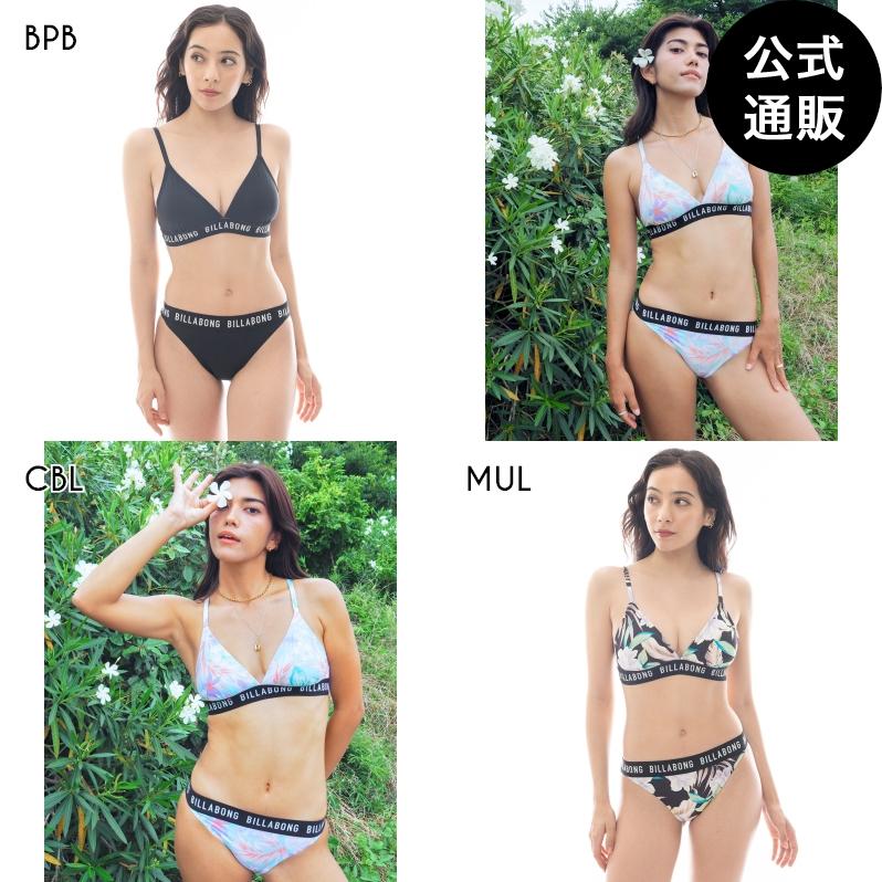 BILLABONG（ビラボン） OUTLET 送料無料 （公式）ビラボン レディース