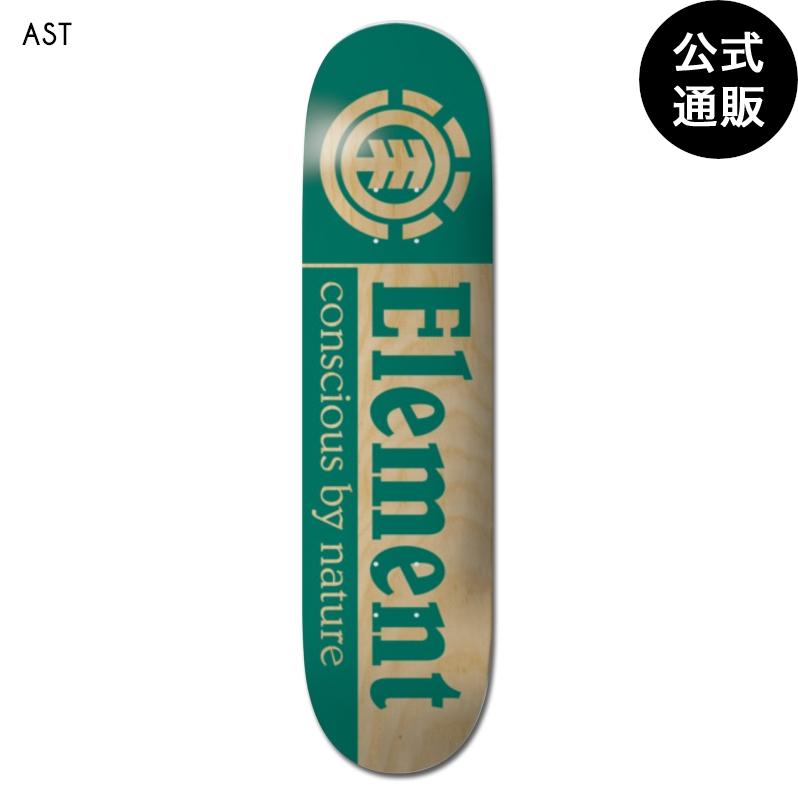 エレメント　element デッキ　8.25 2本セット ELEMENT（エレメント） （7日＆9日-15日はボーナスストア+5％）OUTLET
