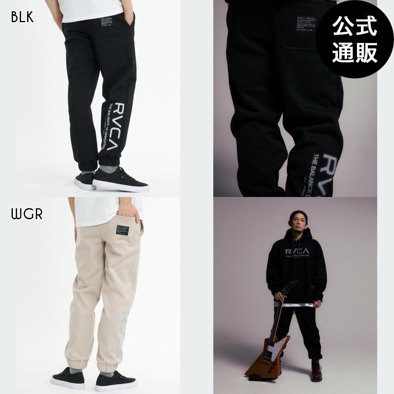 RVCA✖️AZULコラボ　セットアップ AZUL BY MOUSSY（アズール バイ マウジー）が「RVCA（ルー カ）」との