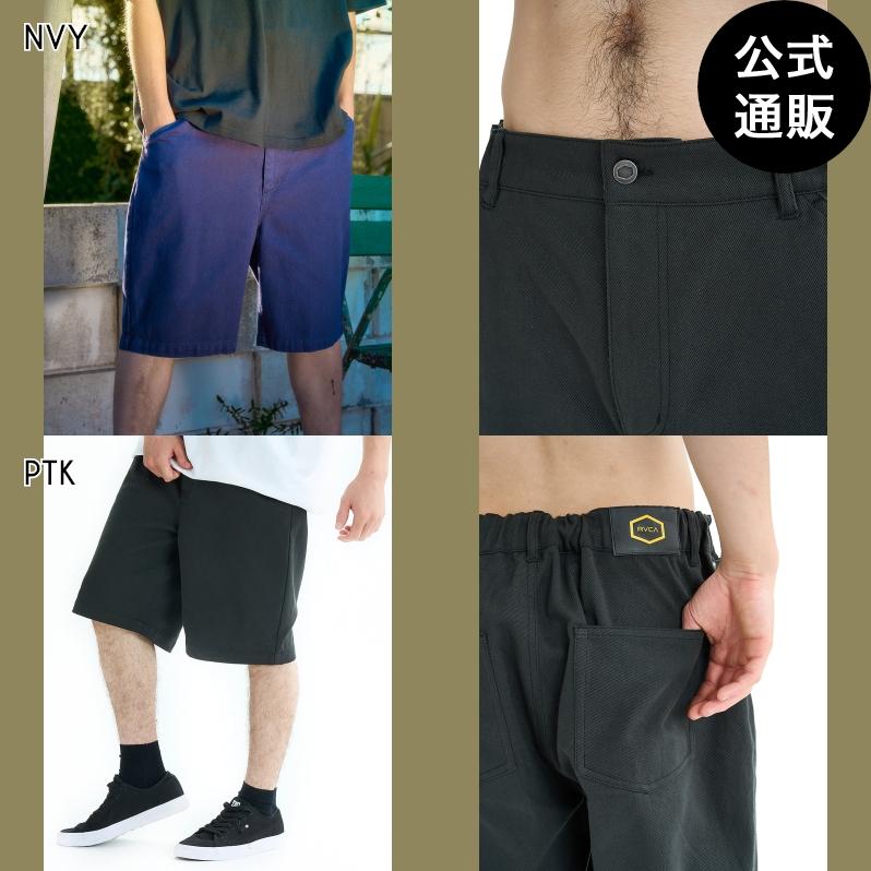 RVCA ショートパンツ 限定モデル　新品 RVCA メンズ ショートパンツ - RVCA