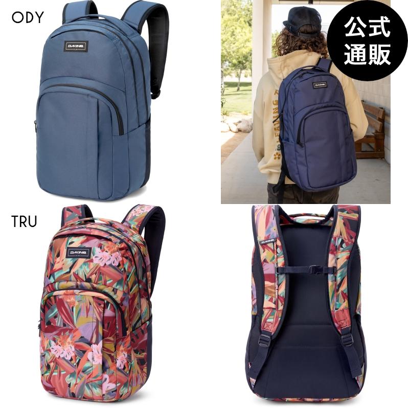 DAKINE（ダカイン） （17日＆19日-20日はボーナスストア+5%）OUTLET