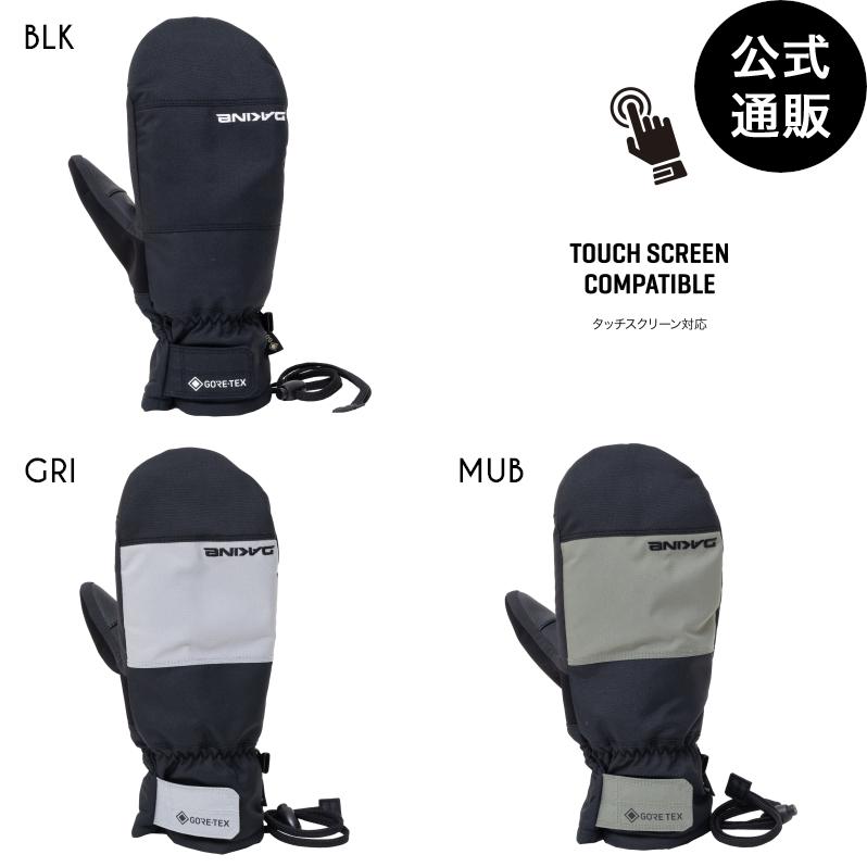 DAKINE ミトングローブ 3点セット｜GORE-TEX スノーボード DAKINE（ダカイン） （11日はボーナスストア+5%）OUTLET 送料無料