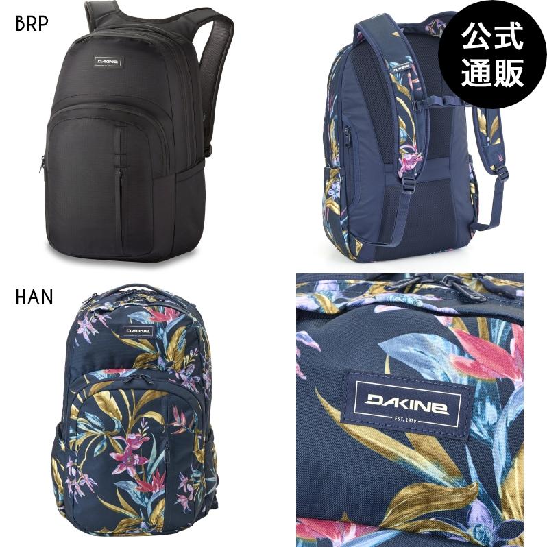 DAKINE（ダカイン） （公式） 直営店限定 CAMPUS PREMIUM BACKP バック