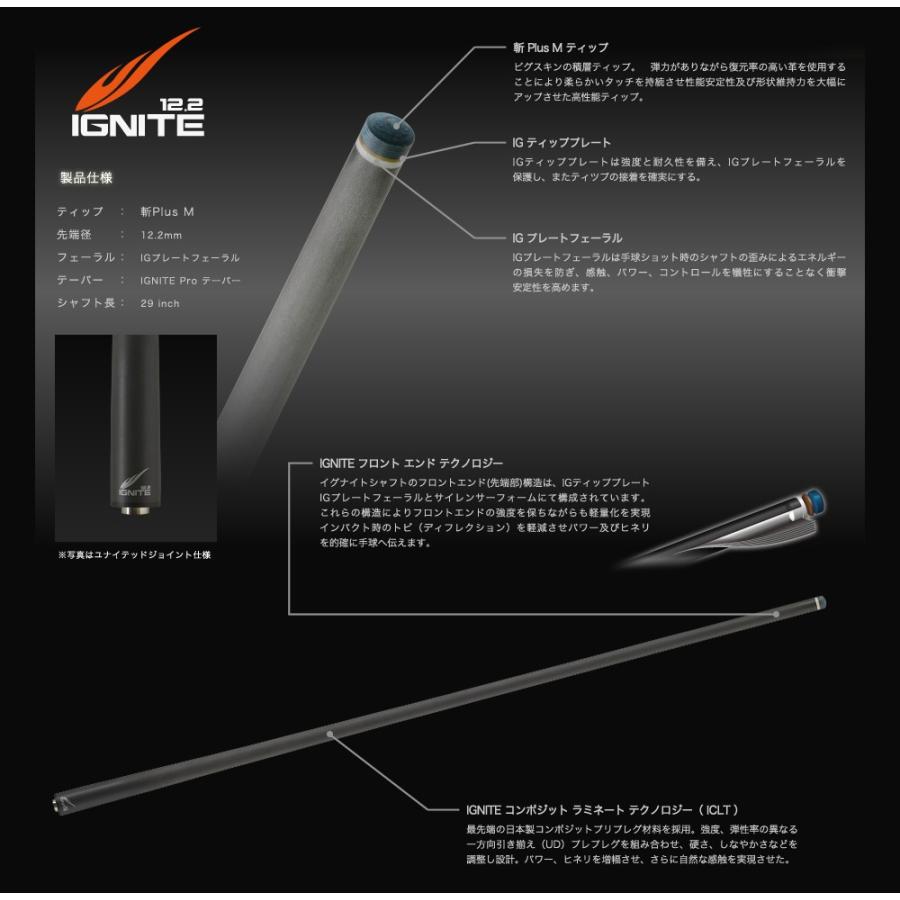 IGNITE シャフト WJ用,WJ2用 【イグナイトシャフト,カーボンシャフト】MEZZ,EXCEEDに IGNITE シャフト WJ用,WJ2用 【イグナイトシャフト,カーボンシャフト】MEZZ,EXCEEDに