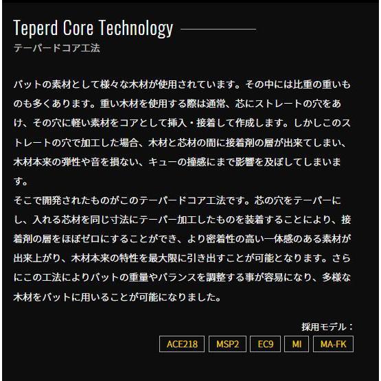 MEZZCUE ACE-2183 メッヅ : ビリヤード フォックス - 通販 MEZZCUE ACE-2183 メッヅ : ビリヤード フォックス - 通販