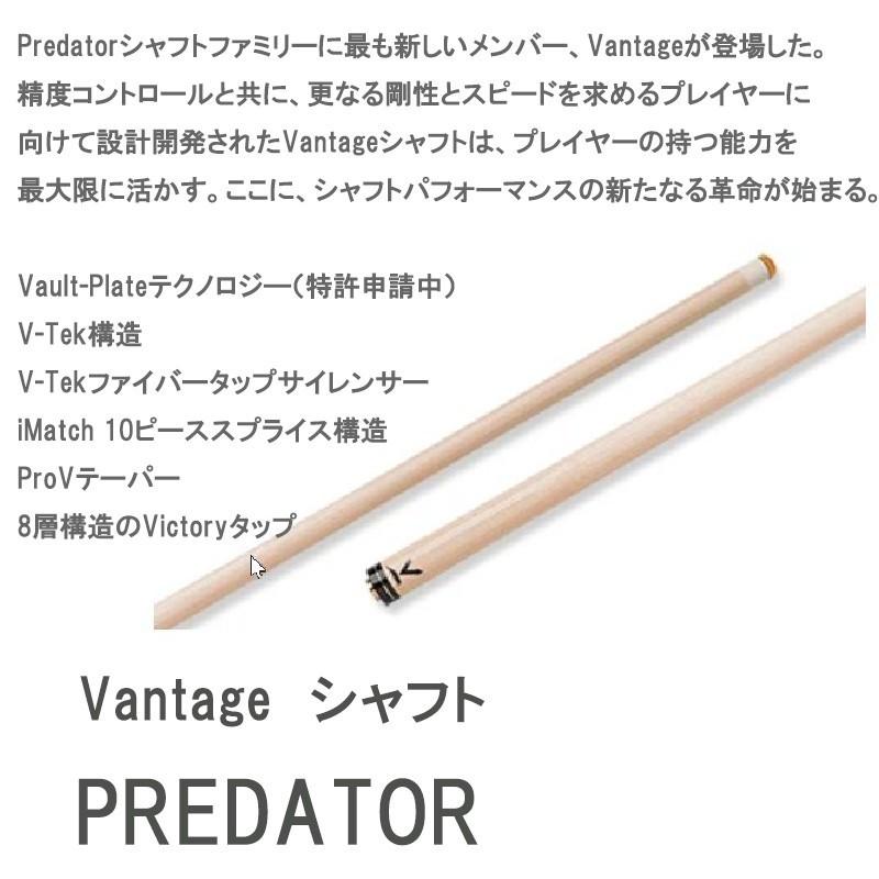 プレデター キュー 【 9K-2 AZURITE 】 314-3装備(シャフト変更可能