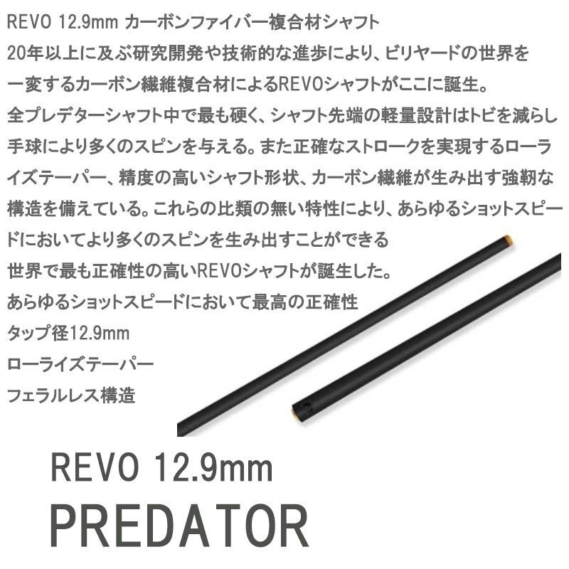 プレデター キュー 【 9K-2 AZURITE 】 314-3装備(シャフト変更可能