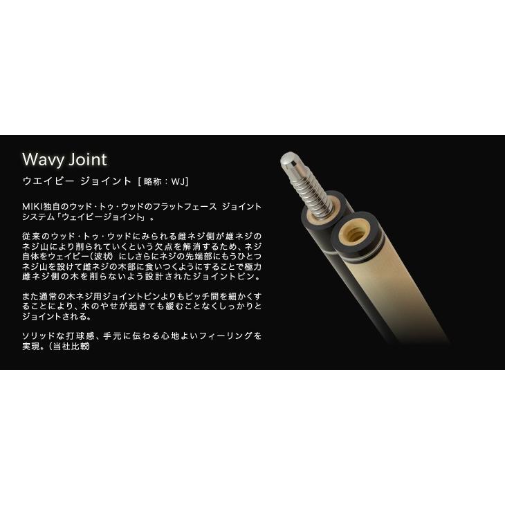 ビリヤード EXpro UJ mezz exceed EXCEED シャフト EX Pro UJ (Mezz)