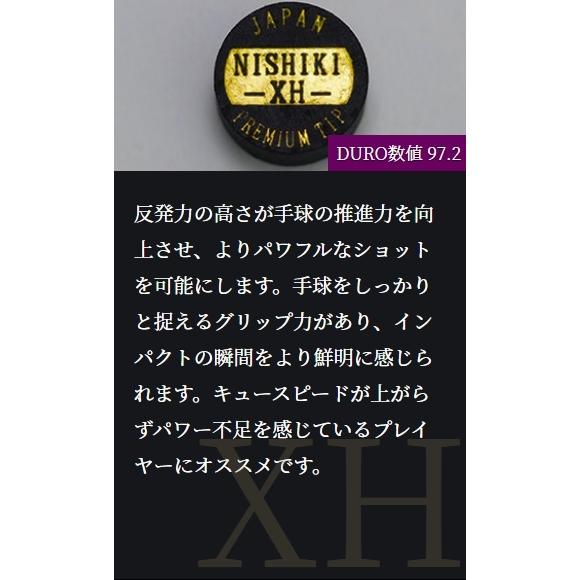 錦タップ 【NISHIKI TAP】ビリヤード タップ : ビリヤード 錦タップ 【NISHIKI TAP】ビリヤード タップ : ビリヤード