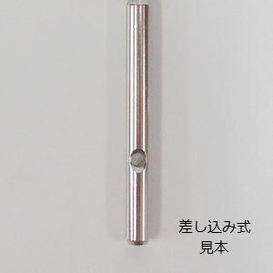 アートフラワーコテ小手先 コテ本体 アートフラワー用コテ （差し込み式） | 正絹生地
