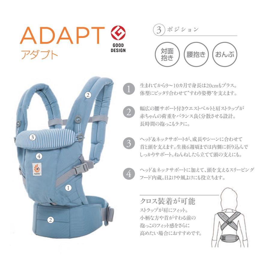 抱っこ紐 抱っこひも エルゴベビー ベビーキャリア Adapt アダプト パールグレー ビリーザキッド 通販 Yahoo ショッピング