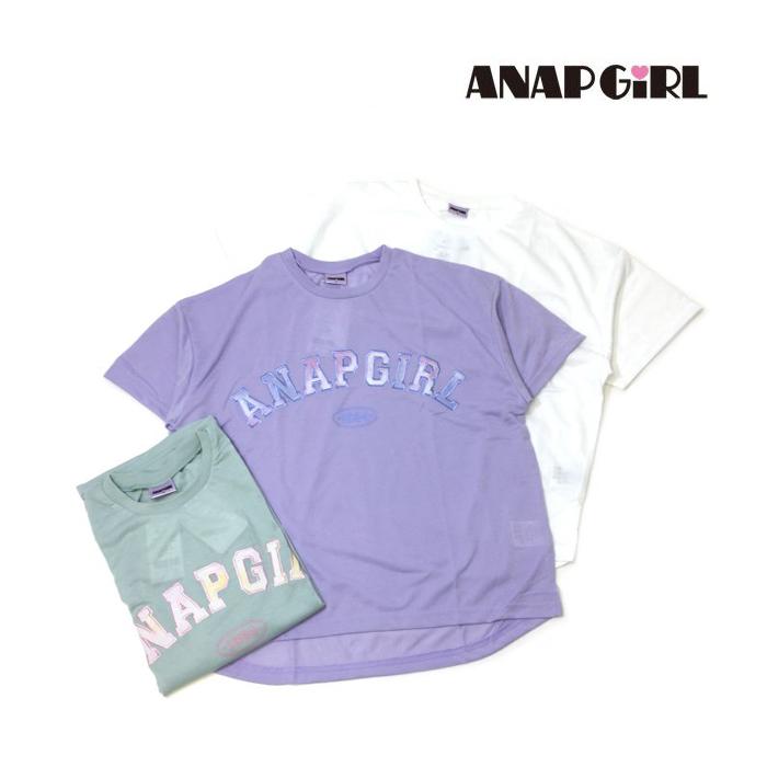 60 Off セール 返品 交換不可 Anap Girl アナップガール 子供服 22春夏 タイダイアップリケtシャツ Anp ビリーザキッド 通販 Yahoo ショッピング