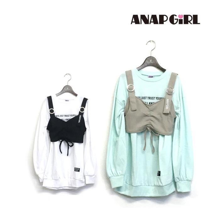 50 Off セール 返品 交換不可 Anap Girl アナップガール 子供服 22春夏 リブビスチェ ビッグトップスセット Anp ビリーザキッド 通販 Yahoo ショッピング