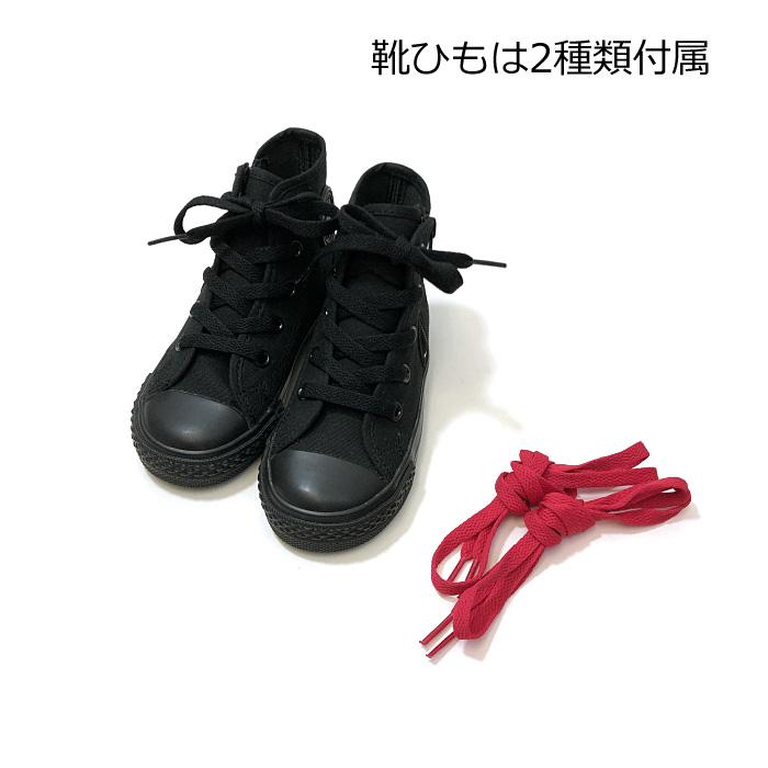 CONVERSE　コンバース　CHILD ALL STAR RZ HI　チャイルドオールスター　RZ　HI｜billy-k｜08