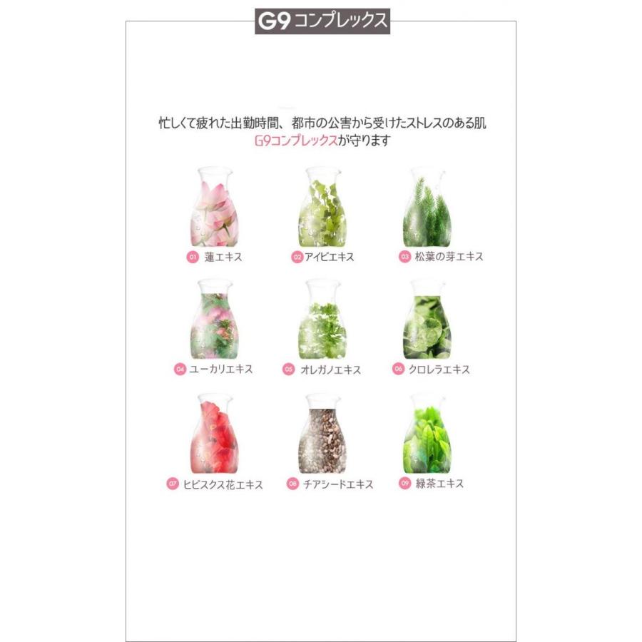 韓国コスメ G9skin G9スキン ホワイトホイッピングクリーム 50g Cosgs1 ビリーザキッド 通販 Yahoo ショッピング