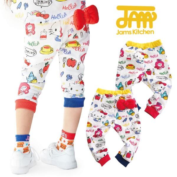 50%OFF セール 【返品・交換不可】 JAM ジャム 子供服 17秋冬 JAM ...