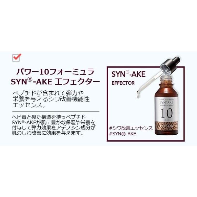 it's skin power 10 syn ake