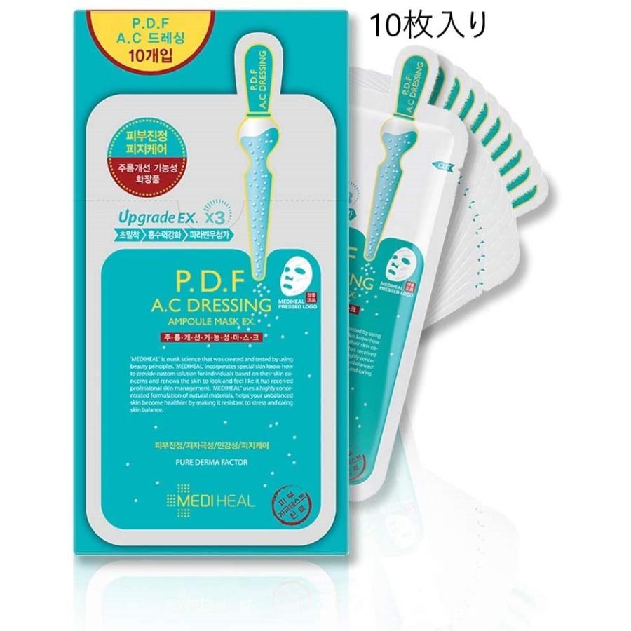 韓国コスメ Mediheal メディヒール Pdf Ac ドレッシング アンプルマスクパック 10枚セット 箱なし Lpmhboxpdf Pdf ビリーザキッド 通販 Yahoo ショッピング