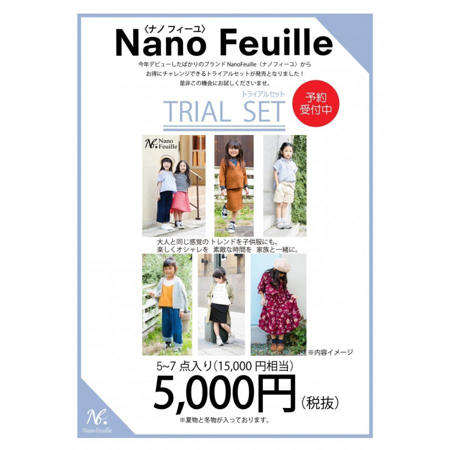 「nano feuille福袋」の画像検索結果