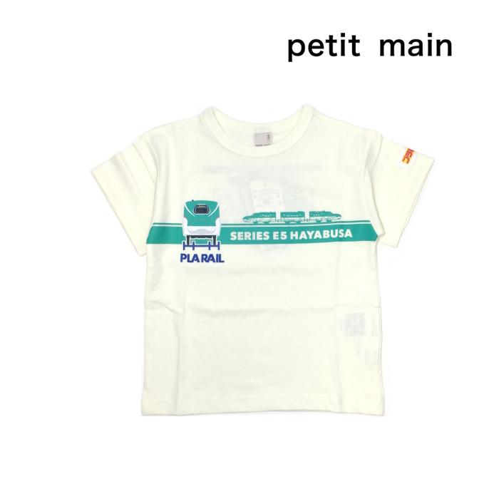 petit main　プティマイン　子供服　23夏　プティプラ　プラレール　はやぶさ　半袖Tシャツ｜billy-k｜02
