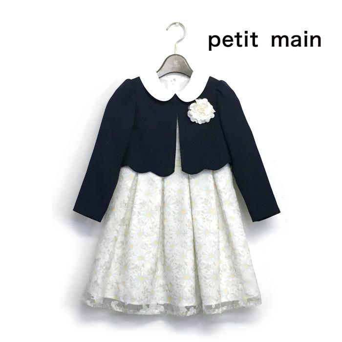 petit main プティマイン 子供服 23春 花柄OP＋スカラップJKセット  