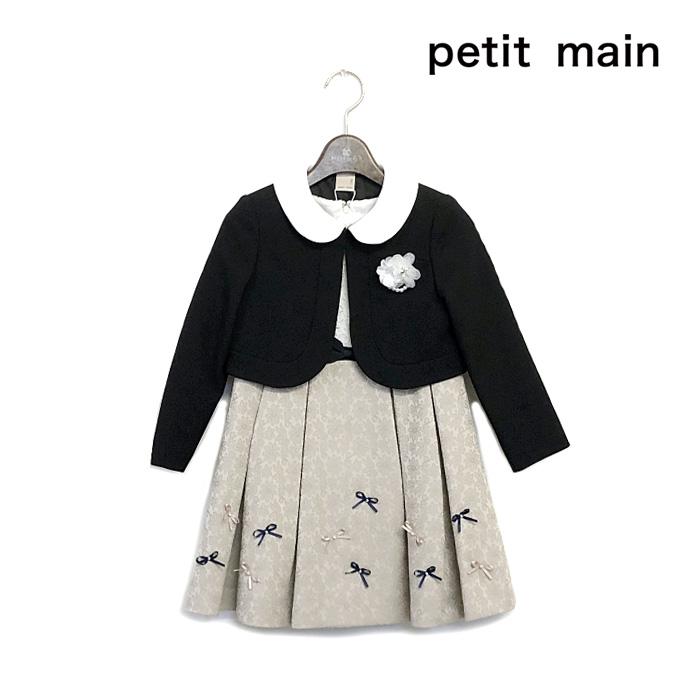petit main プティマイン 子供服 24春 ジャガードリボンOP+衿つきJK  