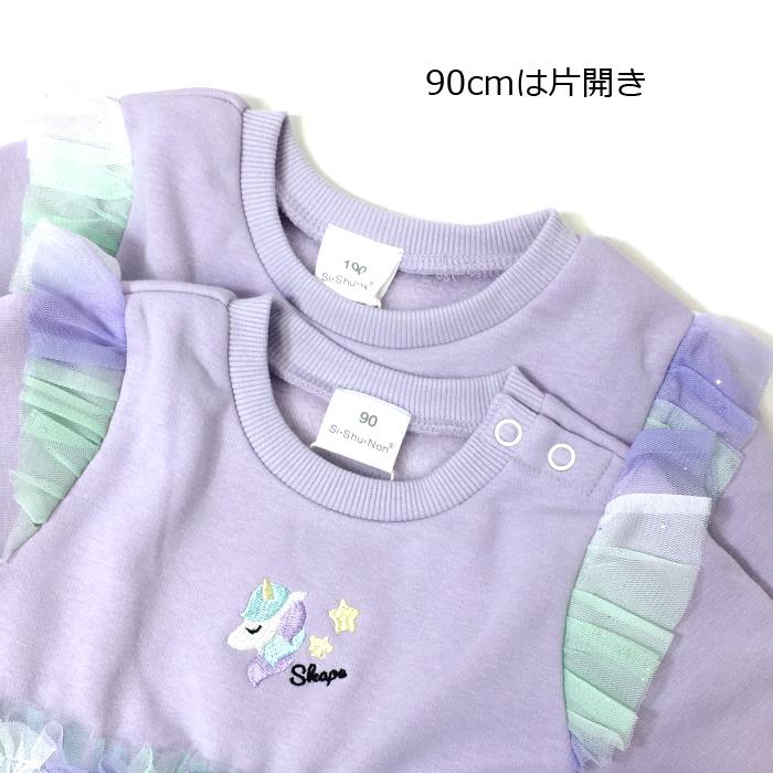 SKAPE　エスケープ　子供服　23秋冬　グラデーションワンピ　50%OFF　セール　返品・交換不可｜billy-k｜04