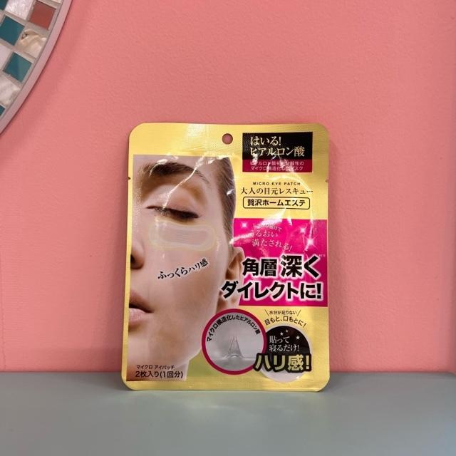 韓国コスメ The Cure ザ キュア サイネット マイクロニードル パッチ 2枚入 ゆうパケ可 Tcpatch ビリーザキッド 通販 Yahoo ショッピング