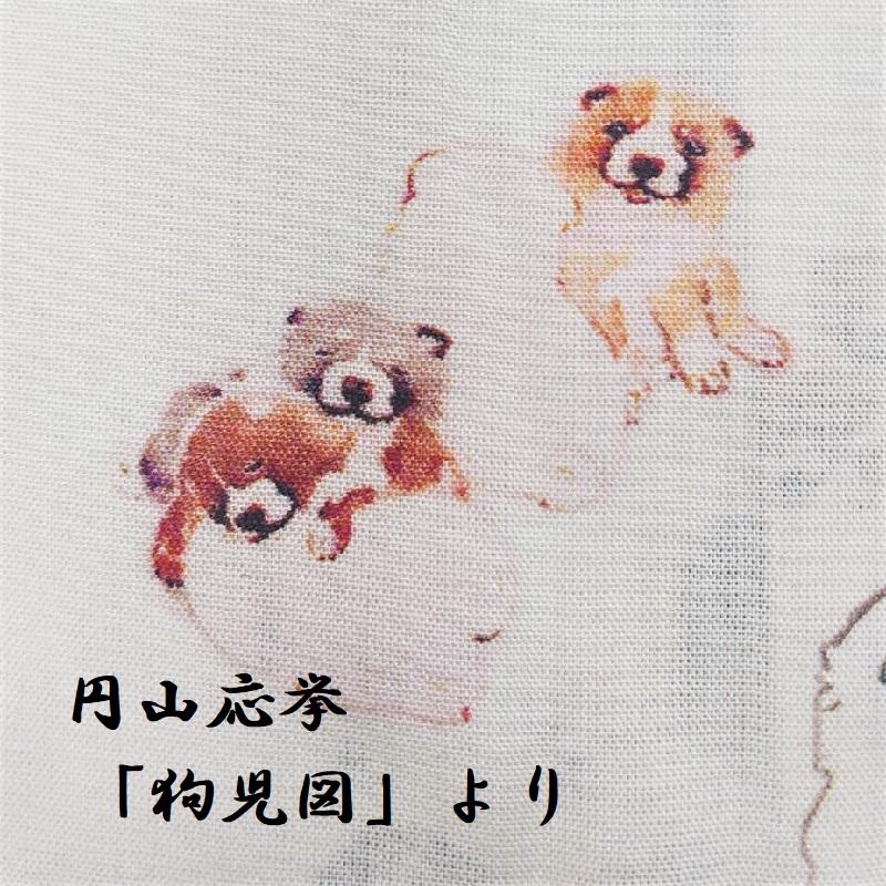 カヤ 【カヤ】 浮世絵 アロハシャツ 狗 (いぬ) 円山応挙・長澤蘆雪