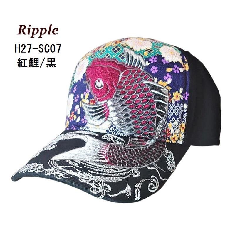 Under Armour 花柄キャップ 日本国旗刺繍 Cap キャップ 和柄 刺繍 鯉 日本 東京 お土産 スーベニア | 外国