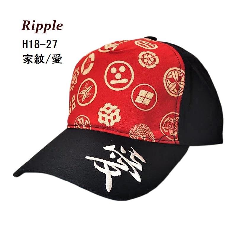 セール価格！] 「 愛 」漢字刺繍 綿キャップ Ripple（H18-27