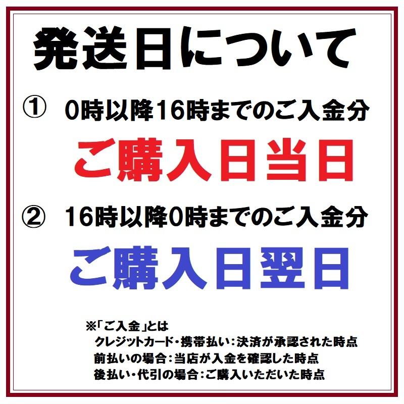 一心如鏡】 鷲 イーグル 本格豪華刺繍スカジャン 中綿なし ブラック