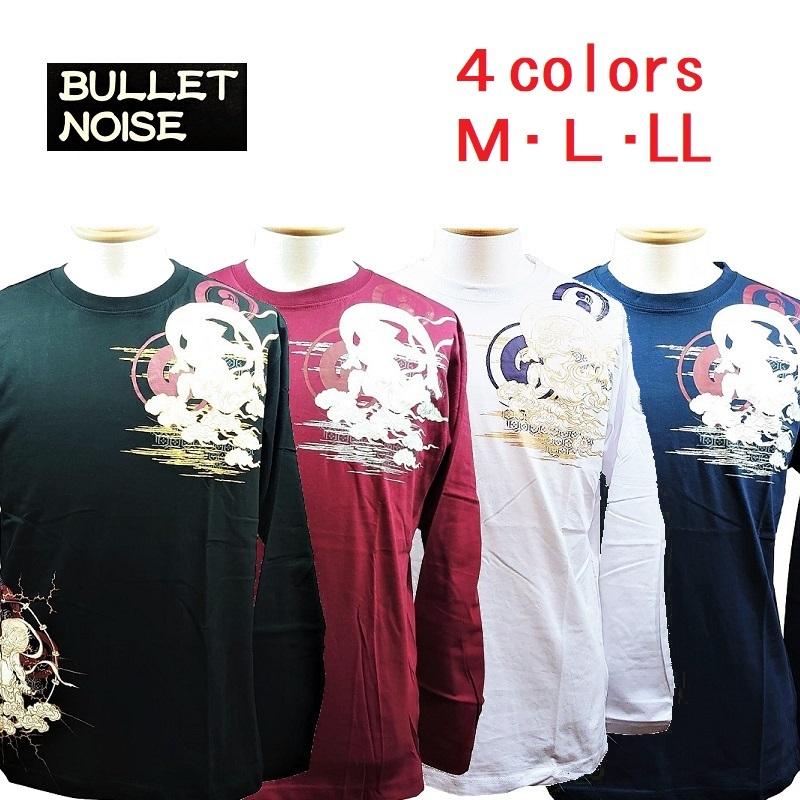 BULLET NOISE】 風神雷神 和柄 Tシャツ 長袖 ラメ プリント ロンT 4 