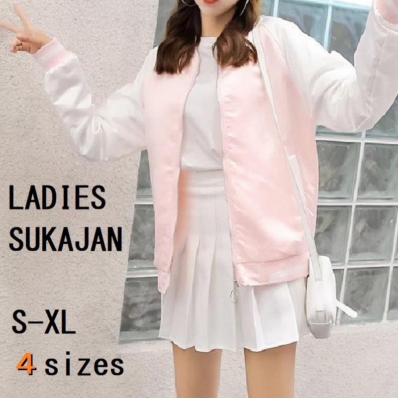 即日発送 レディース スカジャン 薄地 ピンク 袖ホワイト 豪華鶴刺繍 カワイイ ダンス ストリート Tokyo9 P9h769uctb Billyrockヤフー店 通販 Yahoo ショッピング