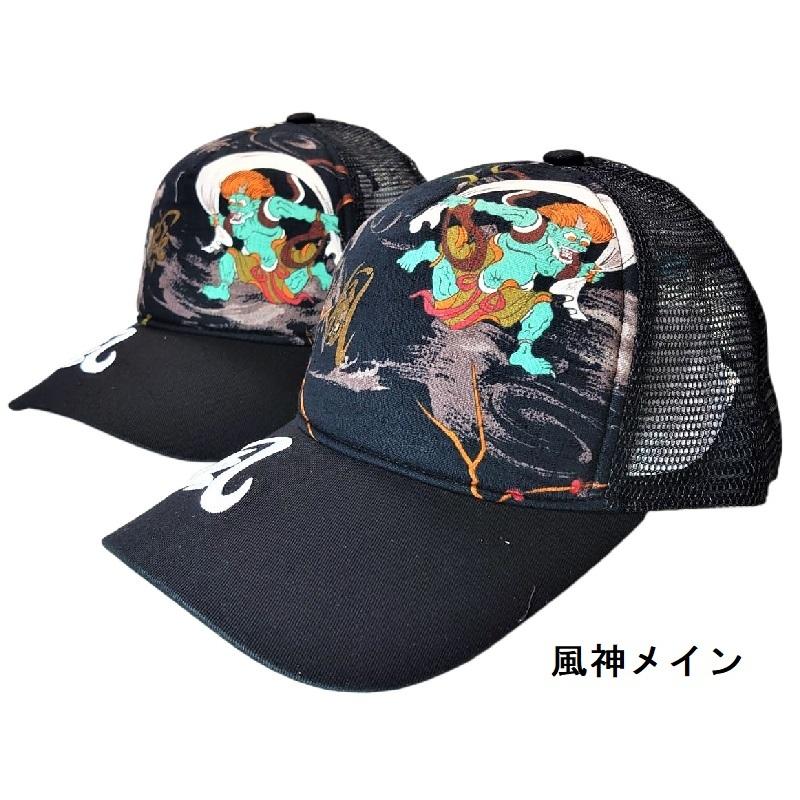 セール価格！] 「 風 」漢字刺繍 メッシュキャップ Ripple（H18-18