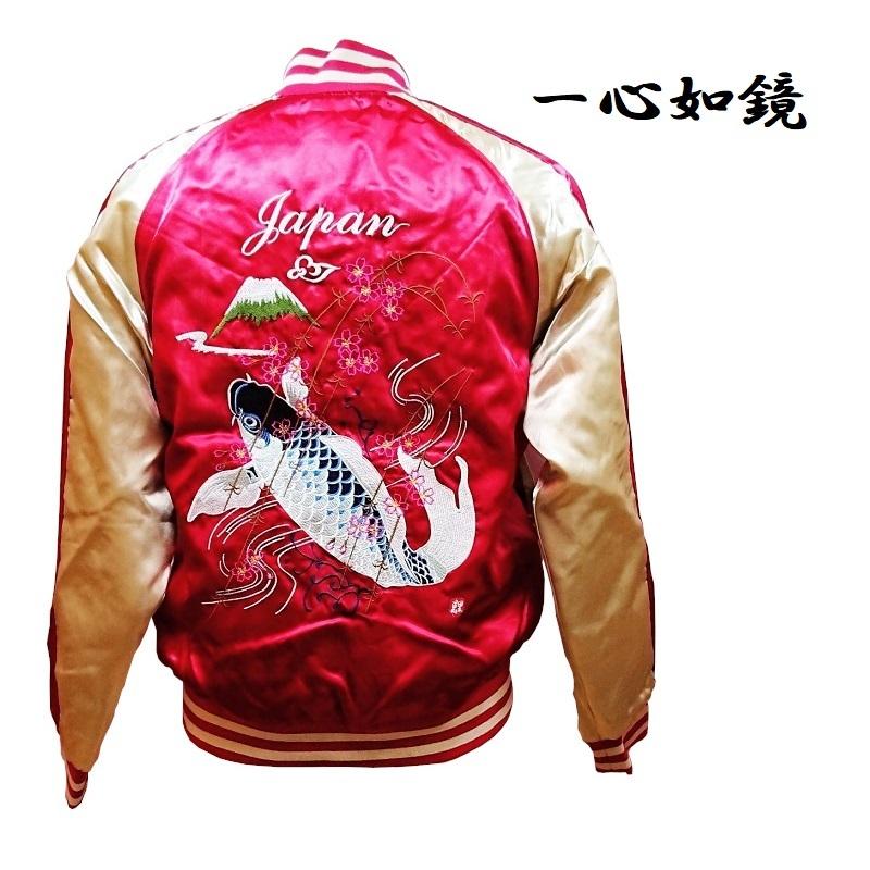 スカジャン　ブルー　鯉　souvenir jacket vintage 古着