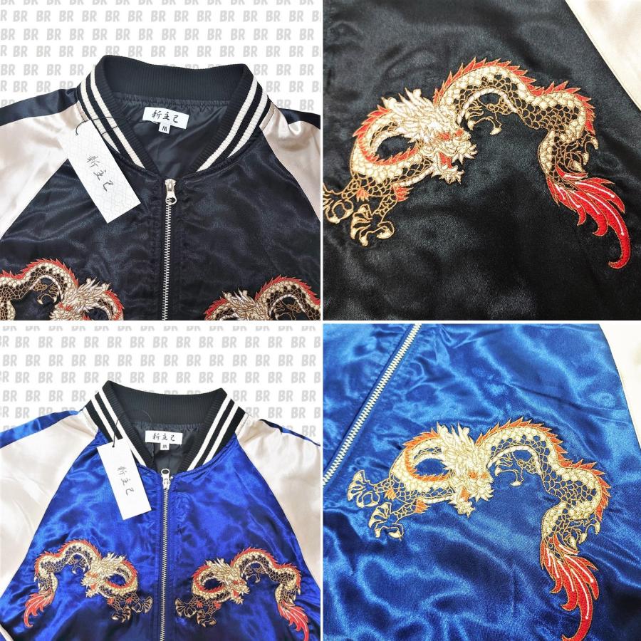 新主己】 双龍 刺繍スカジャン ブラック・ネイビー (M・L・LL 新主己】 双龍 刺繍スカジャン ブラック・ネイビー (M・L・LL