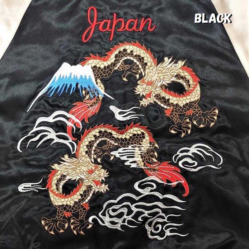 新主己】 双龍 刺繍スカジャン ブラック・ネイビー (M・L・LL 新主己】 双龍 刺繍スカジャン ブラック・ネイビー (M・L・LL