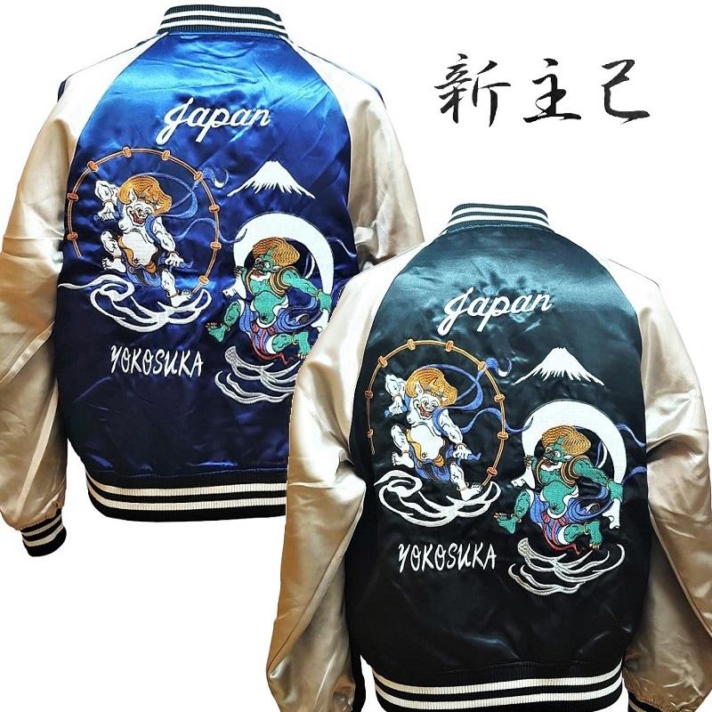 新主己】 風神雷神 刺繍スカジャン ブラック・ネイビー (M・L 新主己】 風神雷神 刺繍スカジャン ブラック・ネイビー (M・L