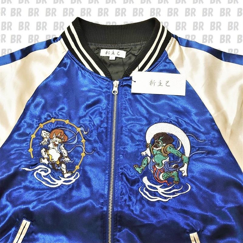 新主己】 風神雷神 刺繍スカジャン ブラック・ネイビー (M・L 新主己】 風神雷神 刺繍スカジャン ブラック・ネイビー (M・L