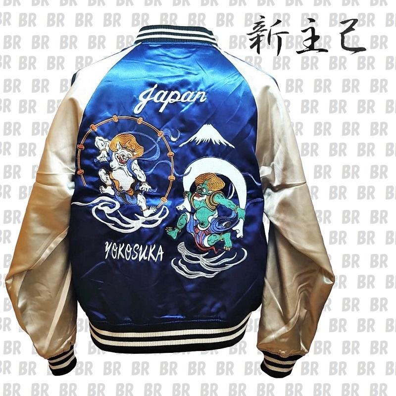 新主己】 風神雷神 刺繍スカジャン ブラック・ネイビー (M・L 新主己】 風神雷神 刺繍スカジャン ブラック・ネイビー (M・L