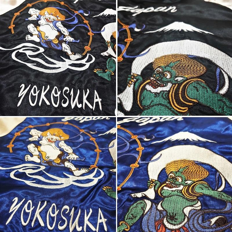 新主己】 風神雷神 刺繍スカジャン ブラック・ネイビー (M・L 新主己】 風神雷神 刺繍スカジャン ブラック・ネイビー (M・L