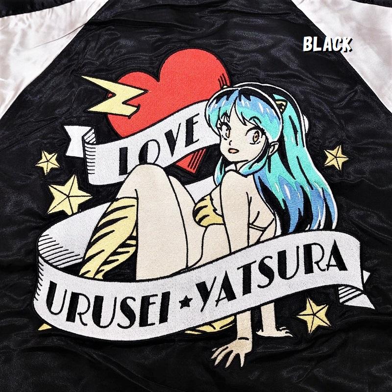 うる星やつら】 ラムちゃん 本格豪華刺繍スカジャン 中綿なし