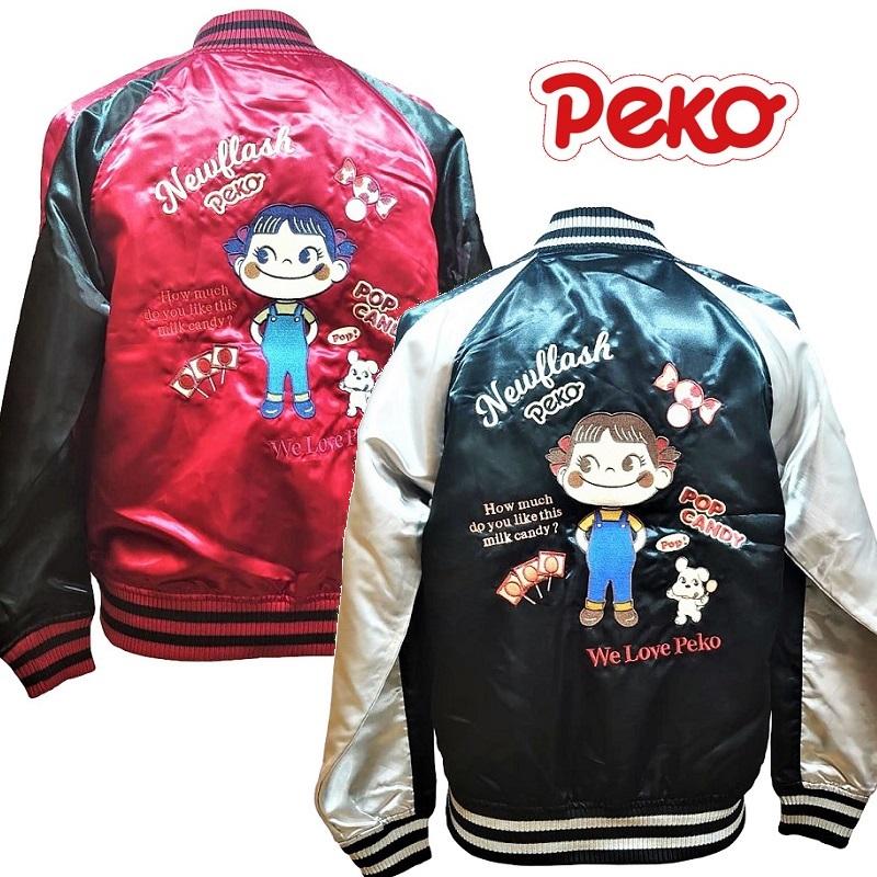 【新品タグ付き】Sanrio サンリオ ペコちゃん スカジャン 刺繍 sanrio 【peko】 ペコちゃん 本格豪華刺繍スカジャン 中綿なし